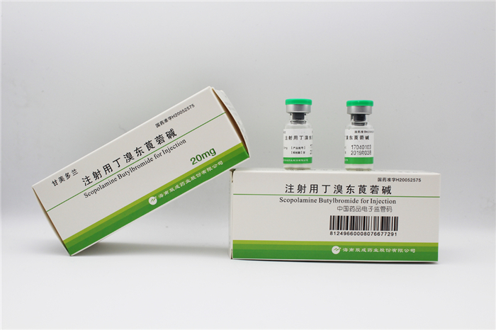 Scopolamine Butylbromide for Injection